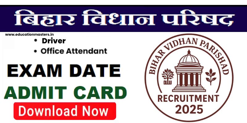 Bihar Vidhan Parishad  job admit card